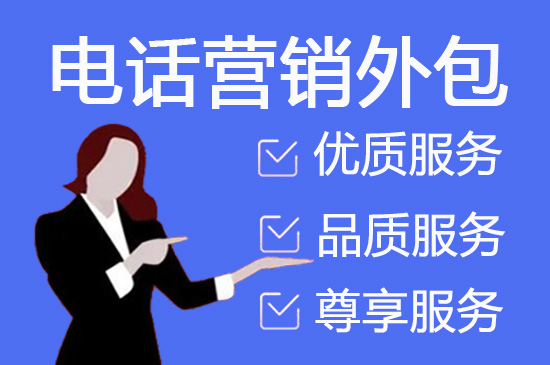 苏州网络客服外包