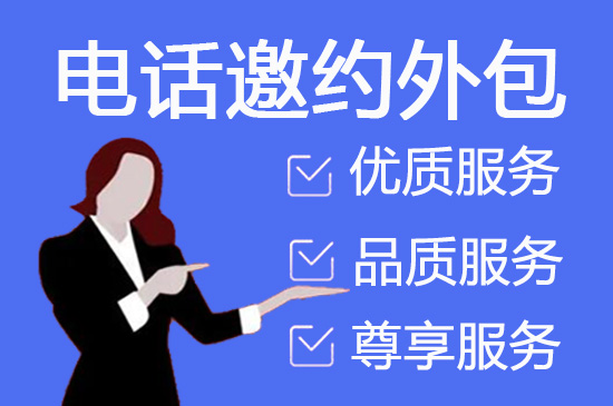 苏州话务团队