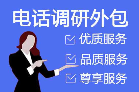 苏州销售外包公司