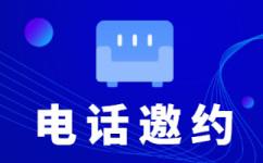苏州直播客服外包