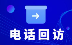 苏州客服外包网站